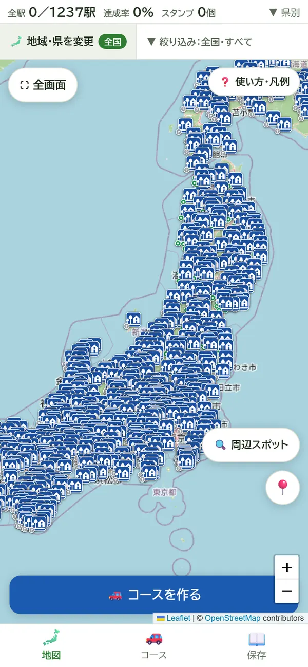 全国の道の駅が地図に並ぶ「道の駅ナビ 全国版」の実際の画面